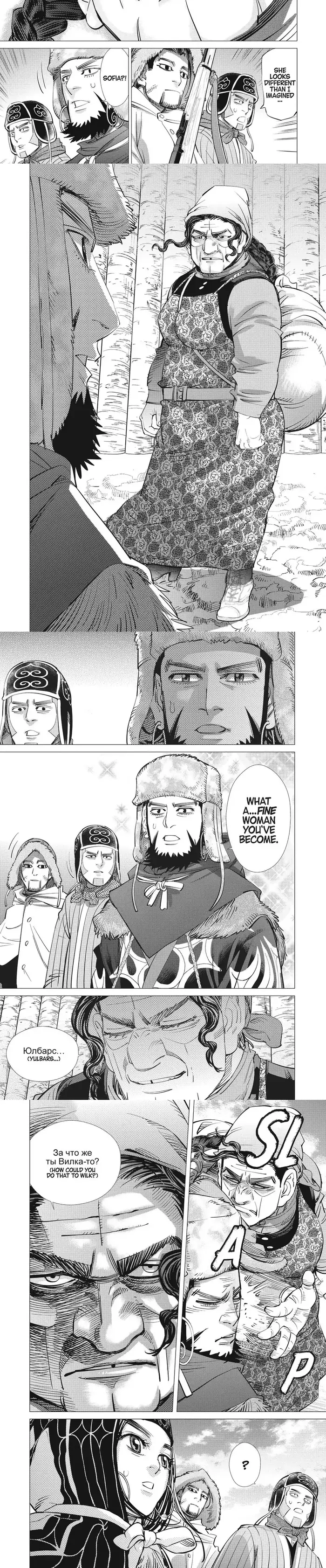 Golden Kamuy Chapter 181 image 6_optimized